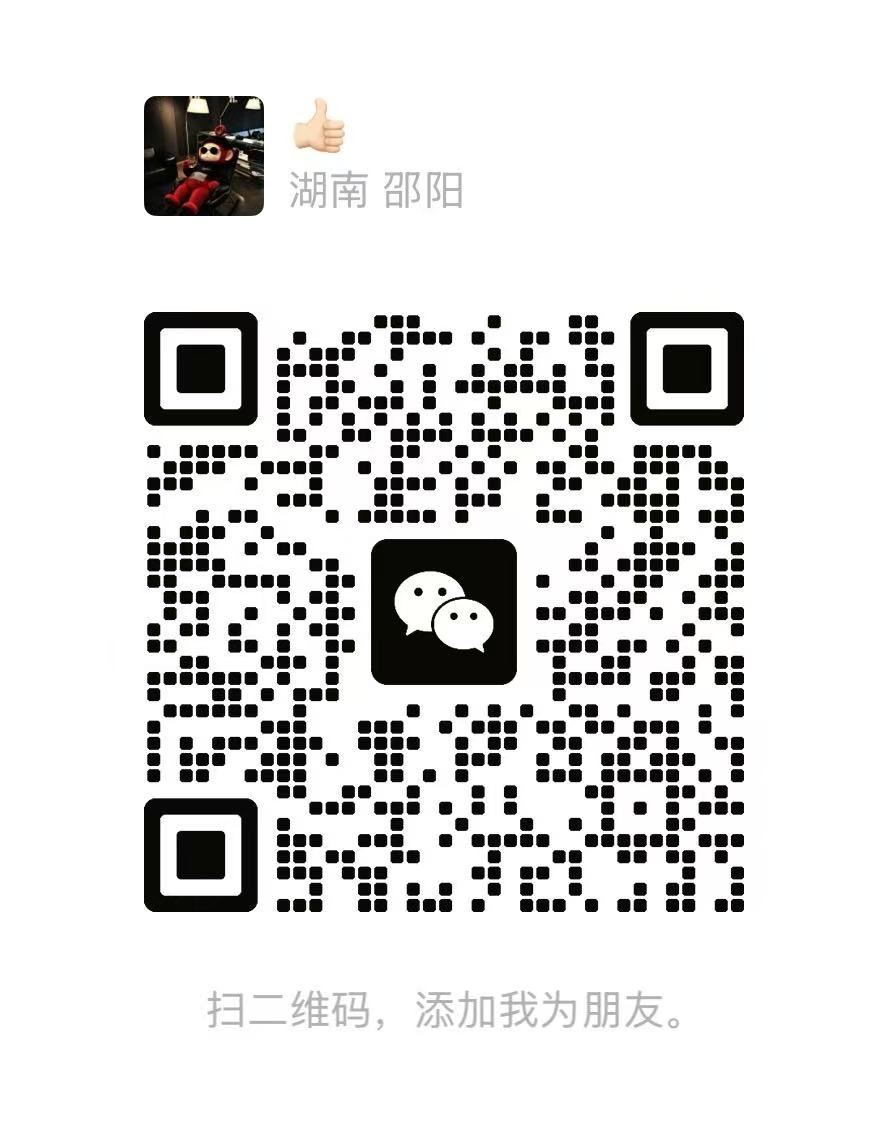 微信二维码
